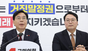 송언석&middot;천하람 '통일교 특검' 첫 회동&hellip;"다음주 발의 목표"