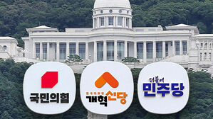 '통일교 특검 추진' 첫 회동&hellip;민주 "2차 특검 추진"