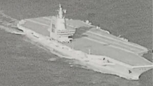 타이완 "중국 항모 푸젠함, 어제 타이완해협 통과&hellip;함재기 안 보여"