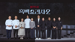 "이 사람이 심사위원이야?" 흑백요리사2 공개되자 깜짝