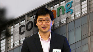 쿠팡이 내놓은 해명, 설득력 있나?&hellip;"입수한 자료 방대"