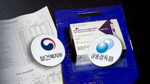 정은경 "필요한 조치 하겠다"&hellip;의료계도 한목소리