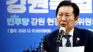 정청래 "통일부 판단 옳다"&hellip;"왜 언급한 건지 모르겠다"