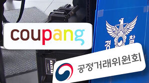 [단독] "문제성 파일&middot;메일 모두 지워라"&hellip;조직적 은폐