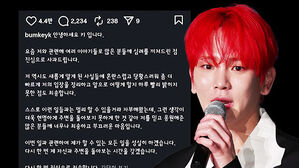 샤이니 키 활동 중단&hellip;"주사 이모, 의사인 줄"