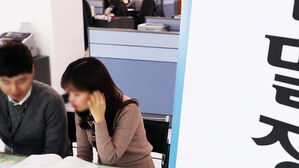 '두 자녀 공제 55만 원'&hellip;달라지는 연말 정산