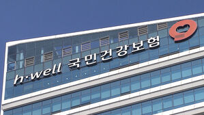 "4월 월급명세서 보고 놀라지마세요"&hellip;건보료 정산에 희비 교차