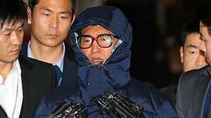 폭행사건 무죄 확정 '양은이파' 조양은, 435만 원 국가가 보상