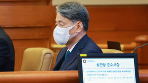 '계엄 가담' 조지호 탄핵심판 오늘 선고&hellip;헌재 사건 모두 종결