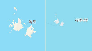 "세계 최대 항공기 추적 앱, 독도를 다케시마로 표기"