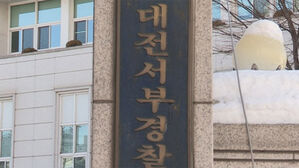 연말모임 후 귀가 중 쓰러진 70대 차에 치여 숨져&hellip;운전자 입건