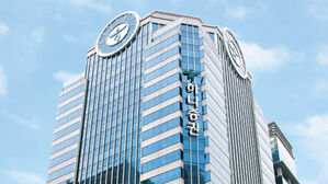 하나증권, 발행어음 인가에 "모험자본 투자 확대할 것"