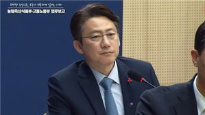 '콩GPT 국장' 업무보고 화제는 됐는데&hellip;장관이 답변 해명