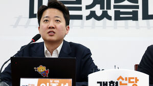 이준석 "쿠팡 청문회, 국회 역사에 남을 수치&hellip;최고 수준 규제 적용해야"
