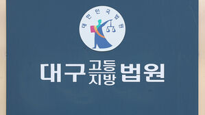 "오늘 사람 죽인다"&hellip;전 연인 부모 살인 항소심도 '무기징역'