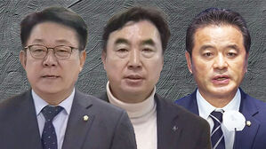 '민주당 돈봉투' 전현직 의원 무죄 선고&hellip;"위법 수집 증거"