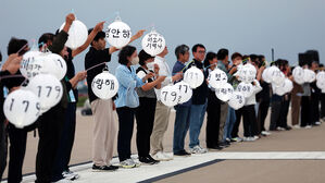 정부, '제주항공 참사' 1주기 추모행사&hellip;20일 보신각서 시민추모대회