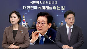 [여담야담] "감시 대상 되겠다는 것"&hellip;야 "김현지는 왜 투명하게 못 밝히냐"