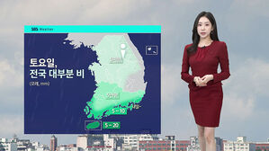 [날씨] 기온 점차 올라 '포근'&hellip;토요일 전국 비 소식