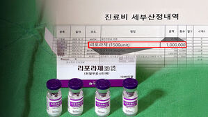 "안 맞았는데" 주사 기록 떡하니&hellip;짙어지는 '사기' 의혹