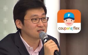 [단독] "정보보안팀 건너뛰어라"&hellip;'재앙'의 시작