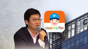 [단독] "정보보안팀 건너뛰어라"&hellip;예고된 인재