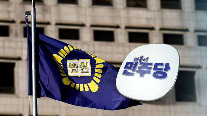 민주당 내란전담재판부법 추진