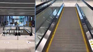 "코앞 가는데 굳이?"&hellip;5m 짜리에 마곡 지나다 황당