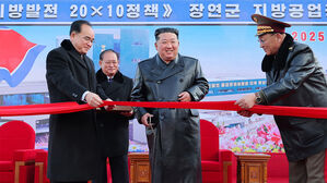 김정은, 지방공장 준공식 또 참석&hellip;고위간부들도 각각 준공식 참석