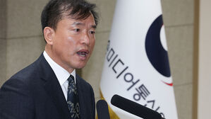 김종철 방미통위원장 취임&hellip;"규제, 과감히 혁파&hellip;'비대칭 규제' 모순 해결"