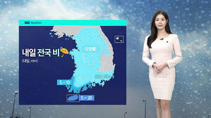 [날씨] 낮엔 기온 쑥 올라 '포근'&hellip;일교차 유의