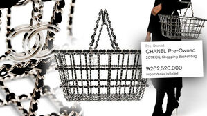 "이 장바구니가 2억?"&hellip;경매 '최고가' 찍은 가방 정체