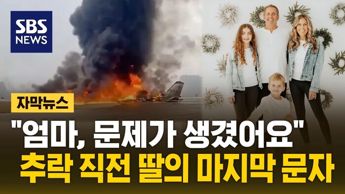 1219 자막뉴스 비플