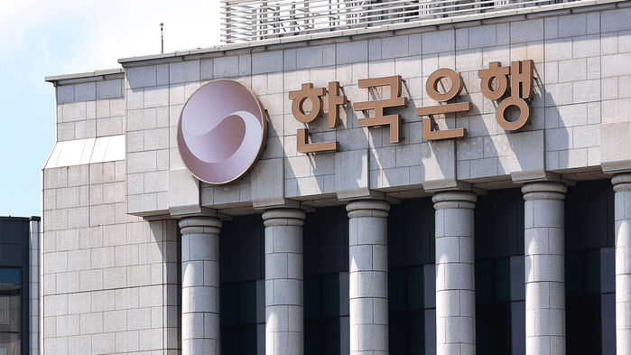 한국은행 본점 전경 (사진=연합뉴스)