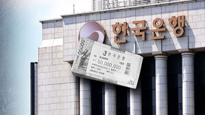 '관봉권 띠지' 첫 강제수사&hellip;"기초 정보 수집"