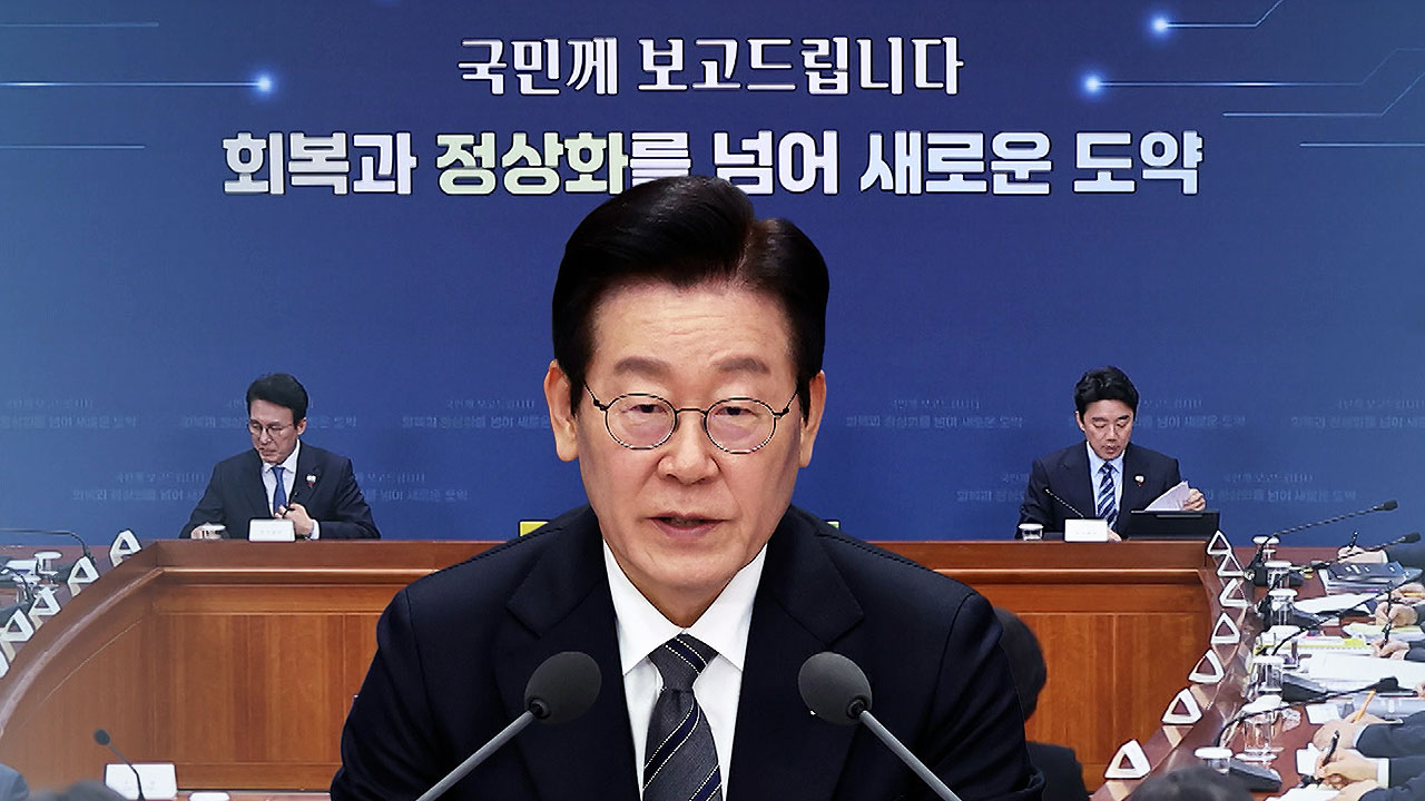  재력가에겐 범칙금 더 …'촉법 연령 하향' 검토 지시