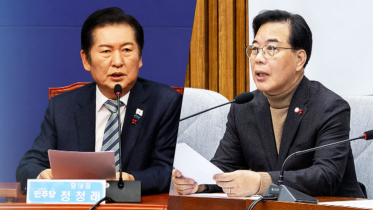 민주  대법원 예규는 꼼수 …국힘  분칠해도 위헌 명백 