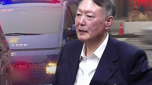 윤, 김건희 특검 피의자 첫 출석&hellip;마지막 조사일 듯