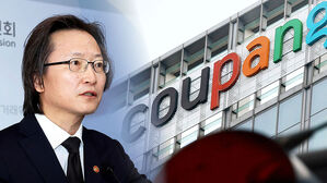 쿠팡 '영업정지' 카드 꺼냈다&hellip;진짜 한국서 문 닫나