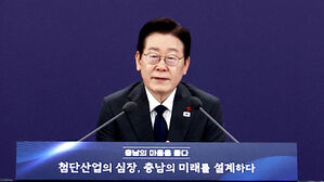 "충남대전특별시"&hellip;대통령 언급에 통합 '속도전'