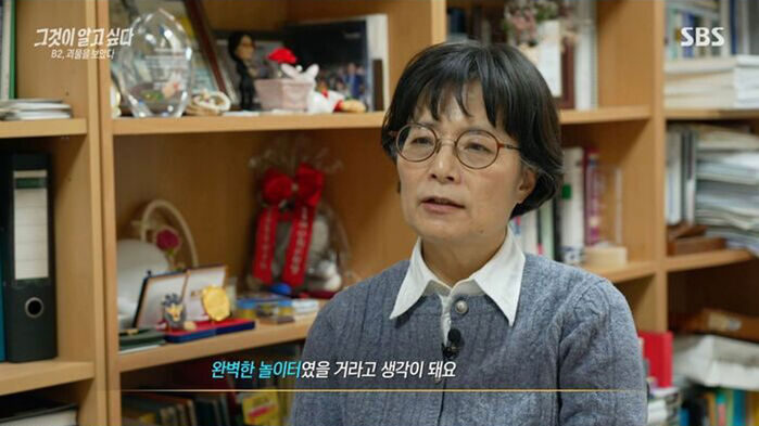 '그알' 신정동 연쇄살인