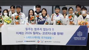 빙속 김민선&middot;이나현&middot;김준호, 올림픽 출전&hellip;국가별 쿼터 발표