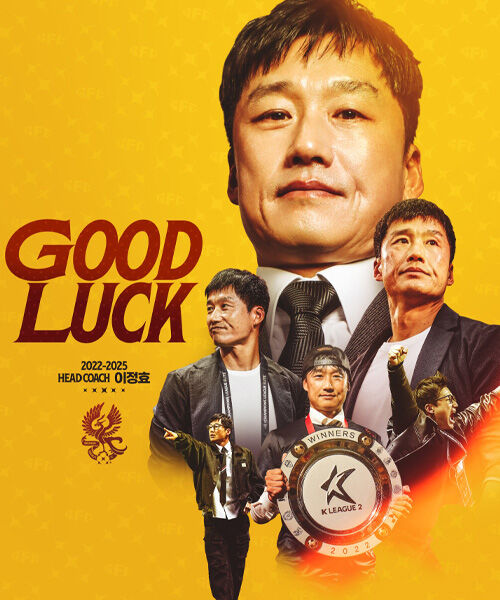 광주FC와 계약해지한 이정효 감독 (사진=광주FC 제공, 연합뉴스)