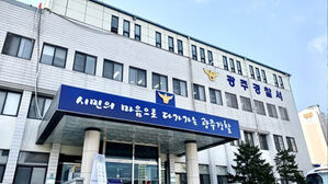 경기 광주서 승용차끼리 충돌&hellip;1명 사망&middot;6명 부상