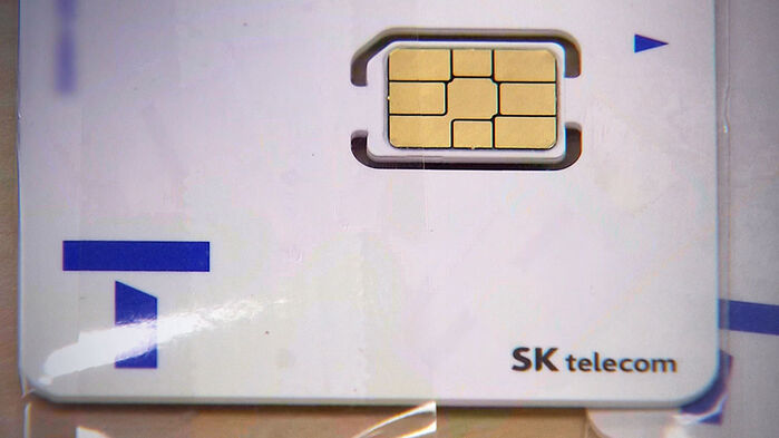 2,300만 명 해킹 SKT에 "할인 5만, 포인트 5만"