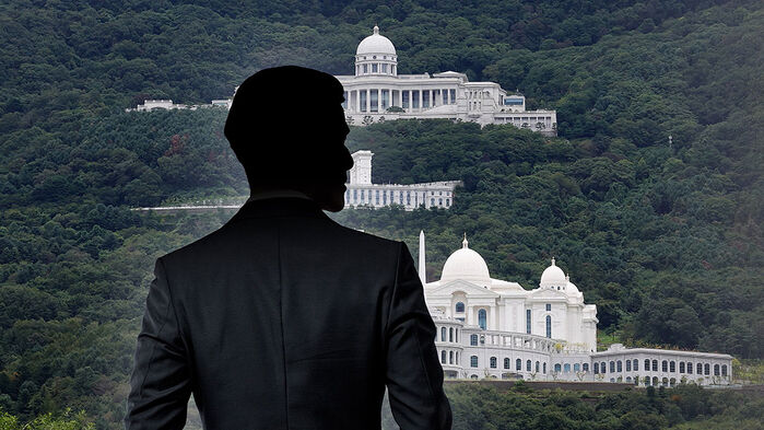 [단독] 통일교 자금 '핵심 책임자' 모레 소환&hellip;수사 '분수령'