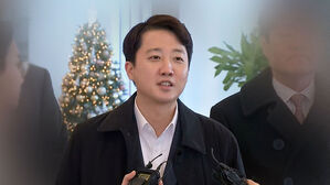 '공천개입 의혹' 이준석 특검 출석&hellip;혐의 부인