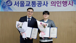 5호선 방화 때 노약자 업고 대피&hellip;올해의 '지하철 의인' 3명