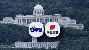 민주당 "통일교 특검 못 할 것 없다&hellip;여야 모두 포함"