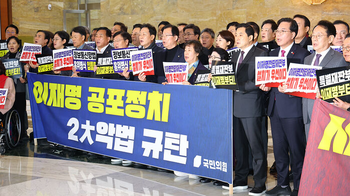 국민의힘 의원들이 22일 서울 여의도 국회 본회의 직전 로텐더홀에서 열린 규탄대회에서 내란전담재판부 특별법 상정을 항의하는 구호를 외치고 있다. (사진=연합뉴스)